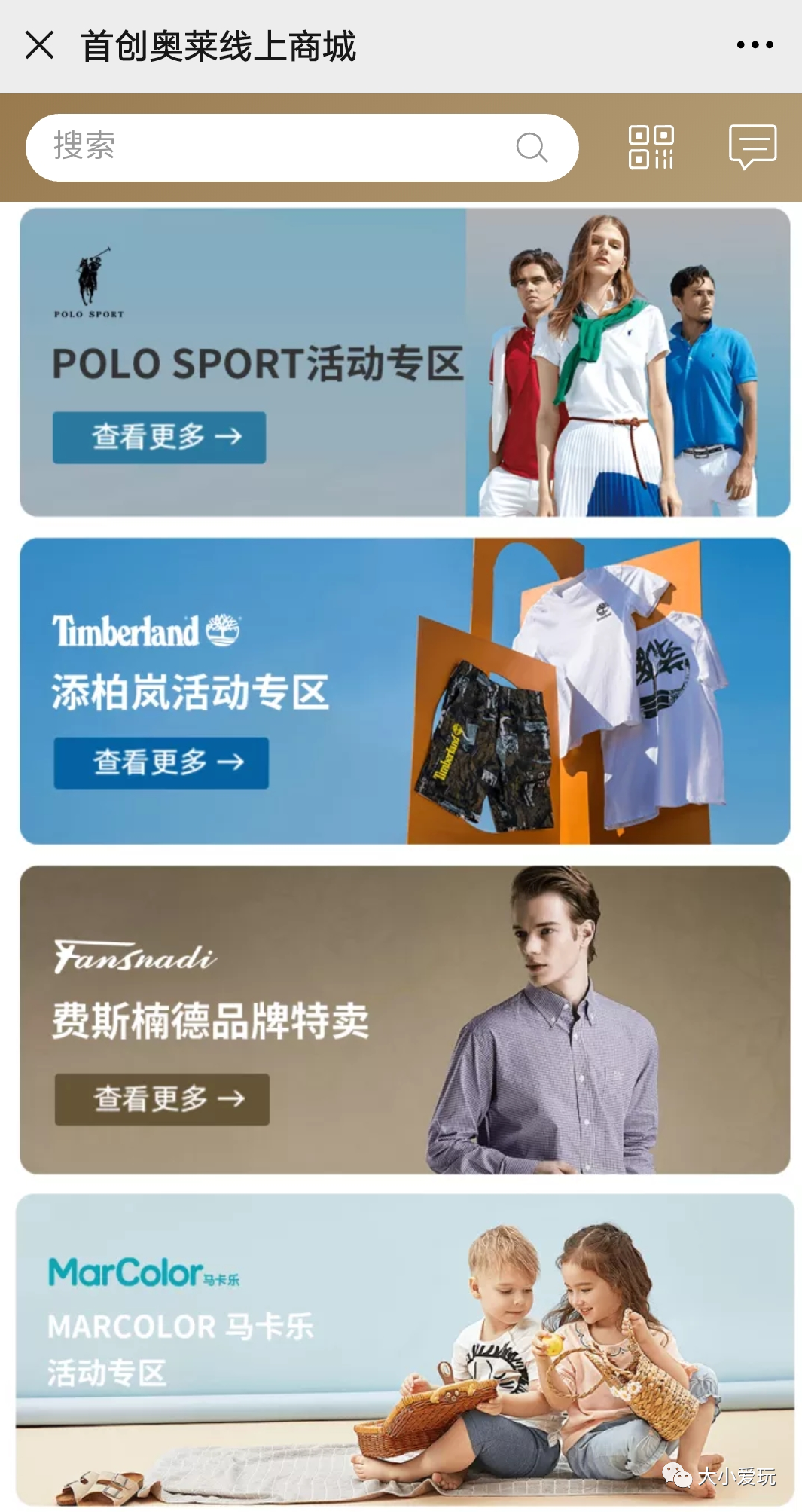 上品折扣店怎么樣？上品折扣店哪個好？
