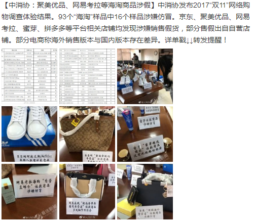 極速免稅店是正品嗎？網上免稅店購物真假鑒別三大方法