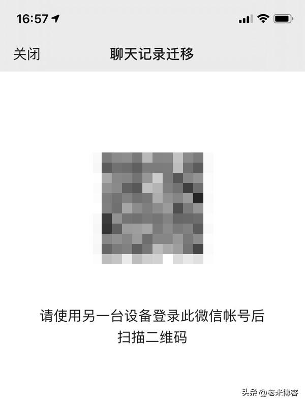 換手機微信聊天記錄怎么轉移（解析微信聊天記錄遷移方法）