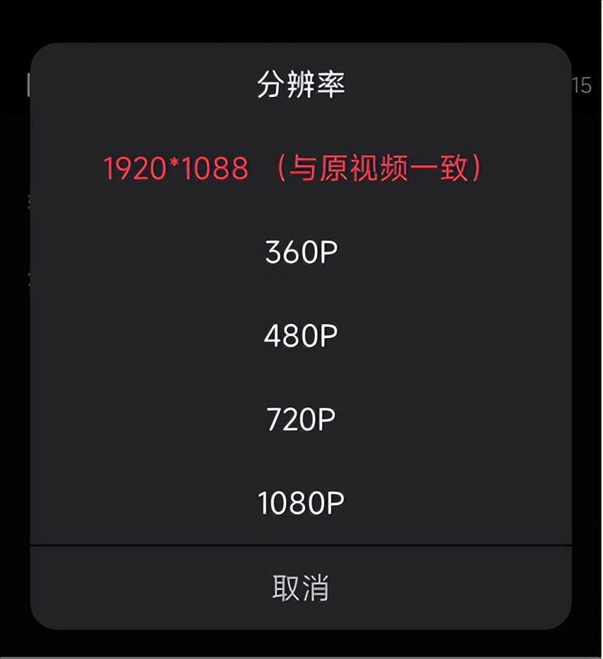 電腦怎么修改視頻格式？視頻轉換格式的方法步驟教程分享