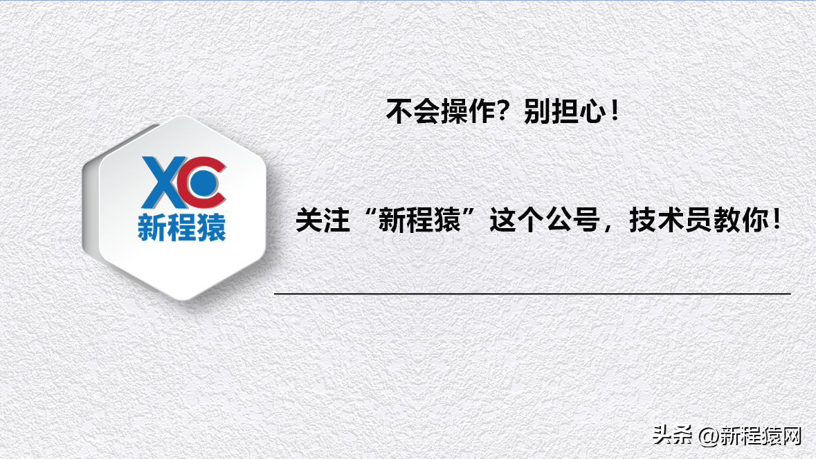 輔助好友申訴收不到信息怎么辦？解析微信好友申訴驗(yàn)證失敗原因
