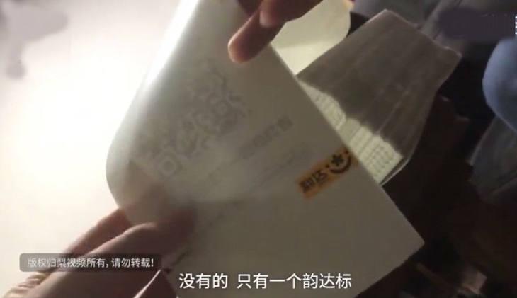 假快遞單號(hào)有物流信息？實(shí)際物流和虛擬物流的區(qū)別解析