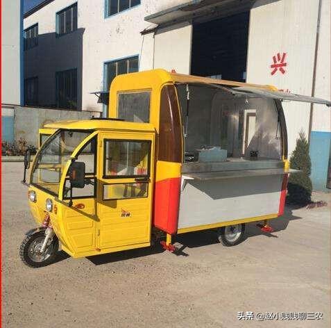 小吃車大概多少錢一輛？2023小吃最火爆創業項目排行榜