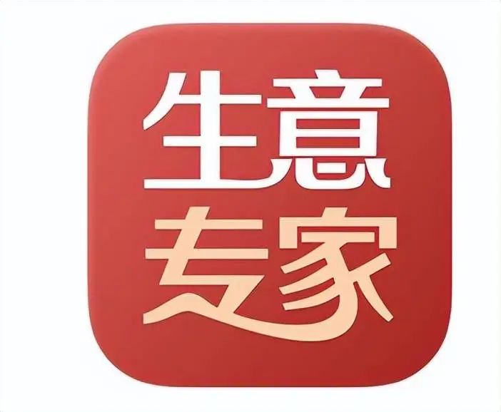 銷售系統(tǒng)軟件哪個好？銷售出入庫管理系統(tǒng)軟件排行榜