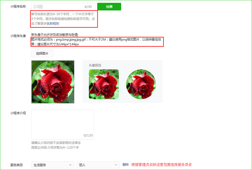 微信小程序入口官網(wǎng)（微信小程序開放平臺入口介紹）