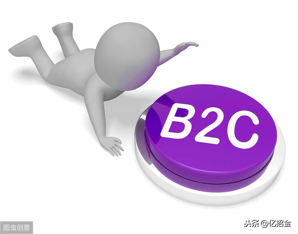 B2C系統(tǒng)組成有哪些？解析b2c主要經(jīng)營模式