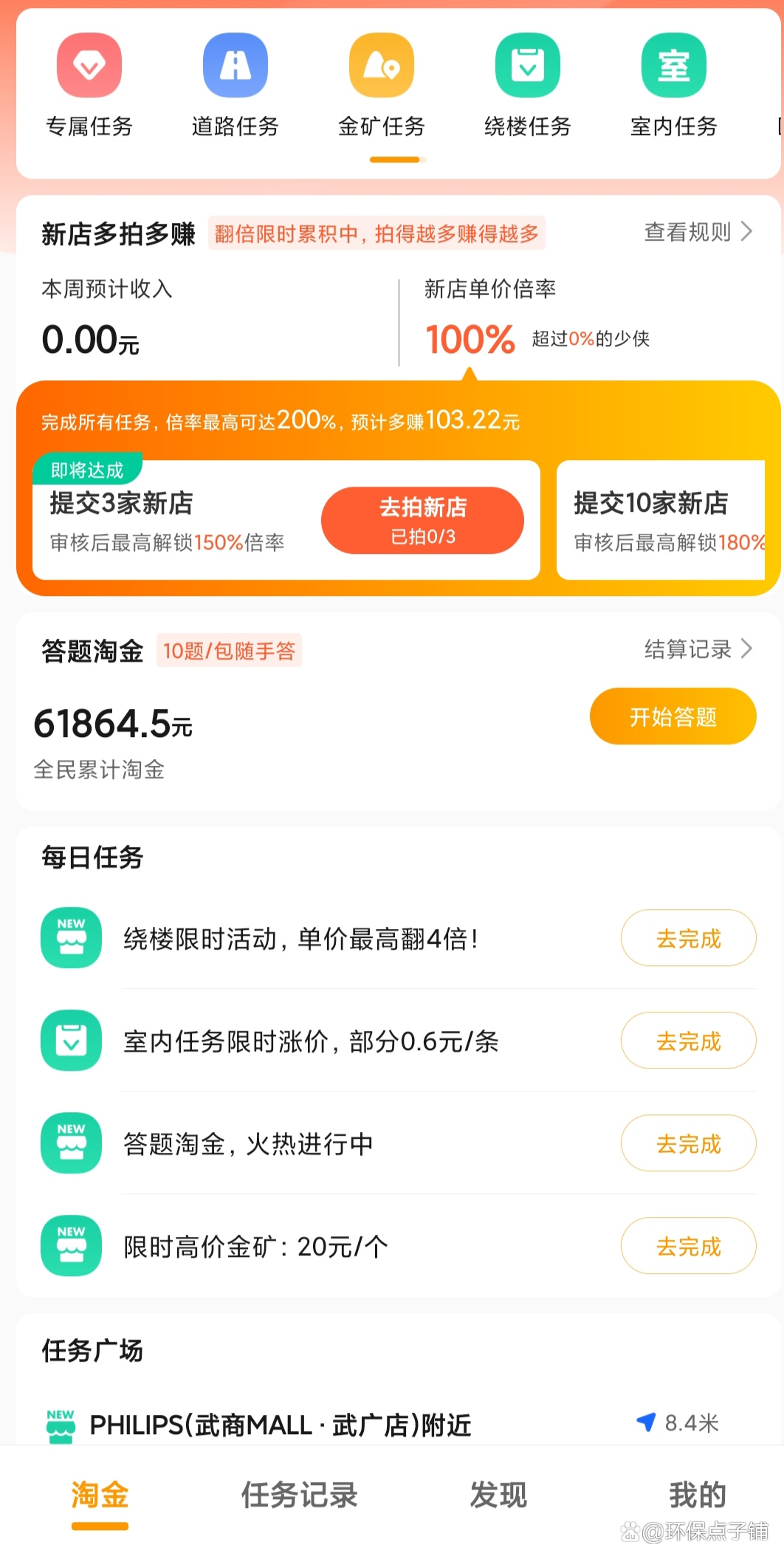 兼職介紹費一般是多少？網上正規兼職平臺有哪些？