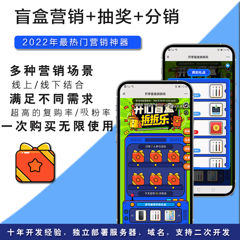 線上推廣渠道有哪些方式？分享10個實(shí)體店引流推廣的渠道及技巧