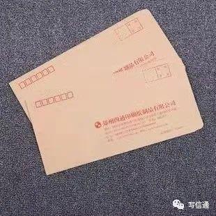 中國郵政掛號信收費標準（解析中國郵政掛號信和EMS的區別）