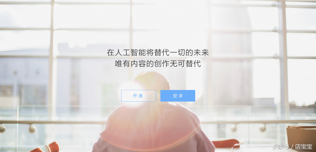 阿里創(chuàng)作平臺手機入口（阿里創(chuàng)作平臺賬號簡介范文模板大全）