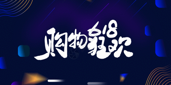 唯品會團購入口在哪里？解析唯品會團長注冊流程及條件