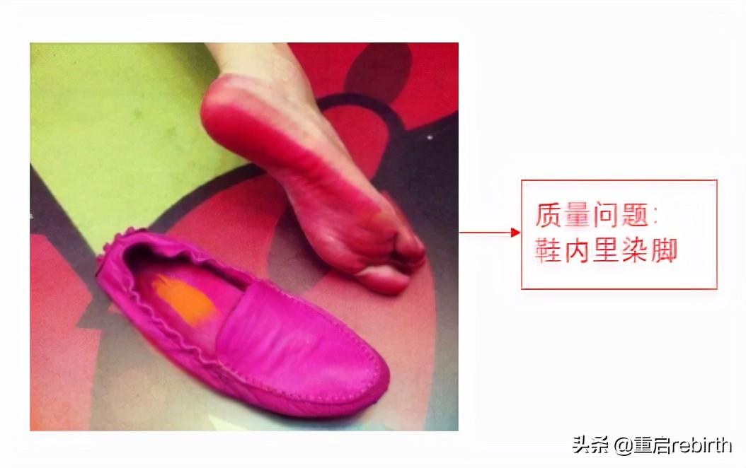 鞋子三包指的是哪三包？國家鞋類三包最新規(guī)定大全