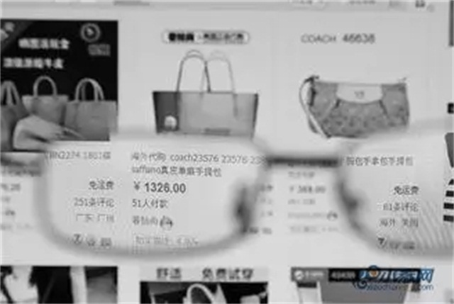 淘寶代購可靠嗎？判斷淘寶代購店靠譜店鋪兩大技巧
