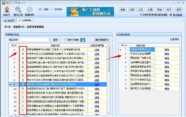 甩手工具箱多少錢一月？解析甩手工具箱價格及使用教程