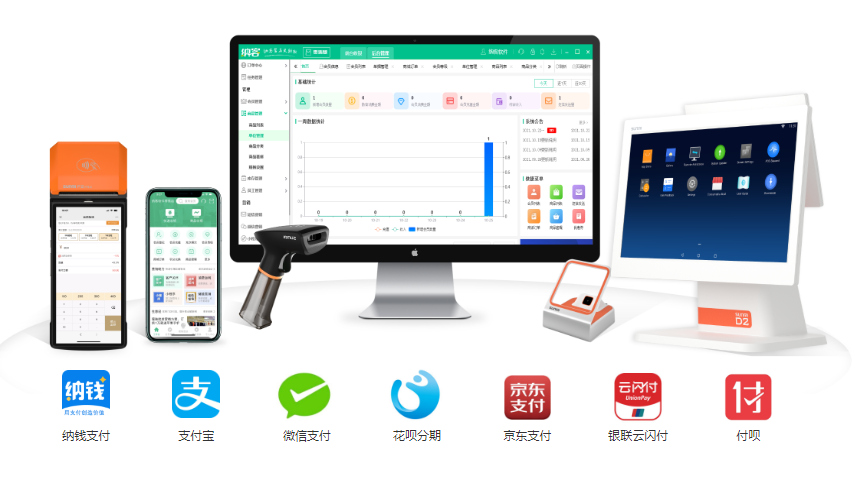 智慧店鋪會員管理系統（會員管理系統軟件排名前十）