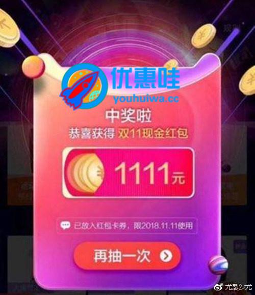購物免單是什么意思？天貓免單流程及條件詳解