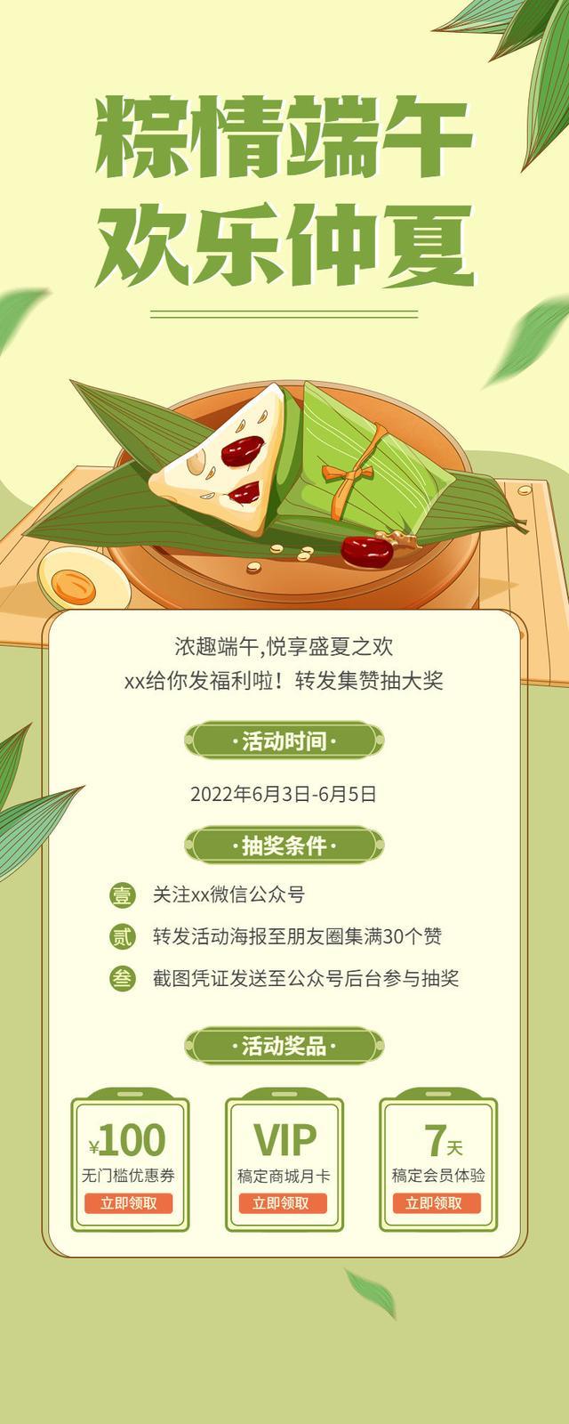 超市團購營銷方案怎么做？超市團購營銷方案模板大全