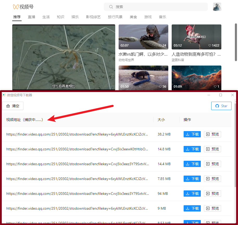 如何保存視頻號的視頻？視頻號下載保存相冊教程分享