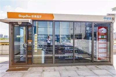 f5未來商店加盟費多少？2023無人超市加盟店10大品牌