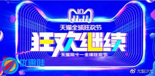 購物免單是什么意思？天貓免單流程及條件詳解