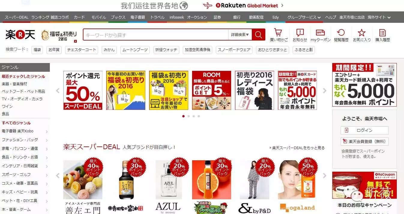 海外直購網站哪個好？美國直購網站排名前三推薦