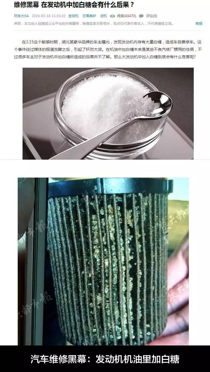 暢易汽車維修平臺(tái)官網(wǎng)（暢易汽車維修平臺(tái)會(huì)員價(jià)格表一覽）