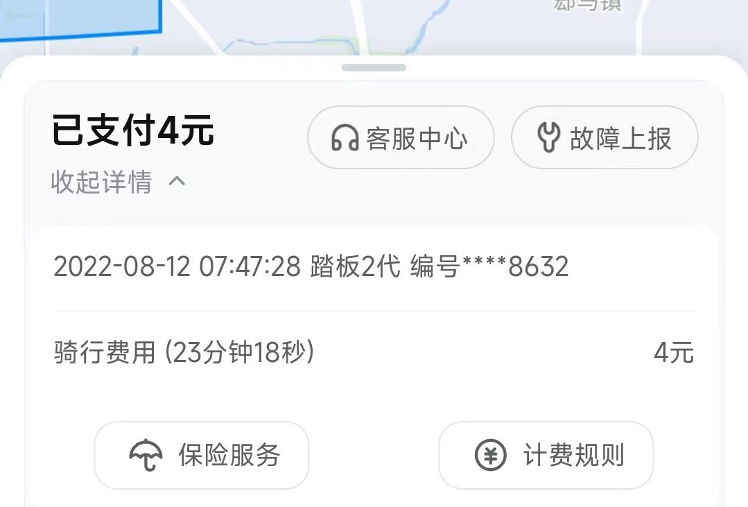 哈羅單車收費規則最新（2023哈羅電動車計費規則表一覽）