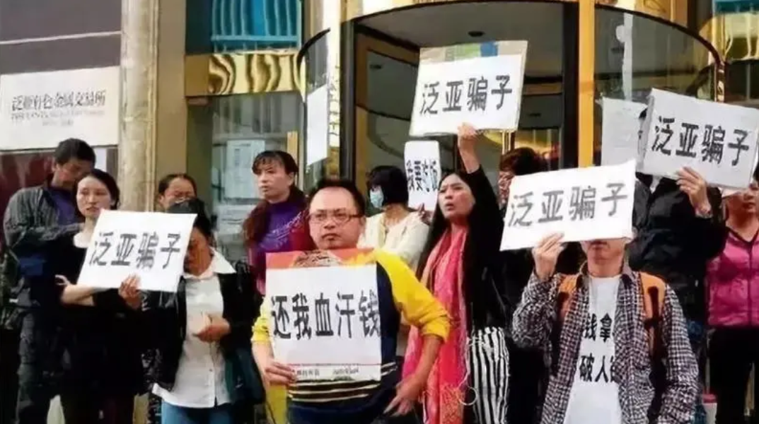 鈺誠集團簡介（鈺誠集團董事長簡介概況）