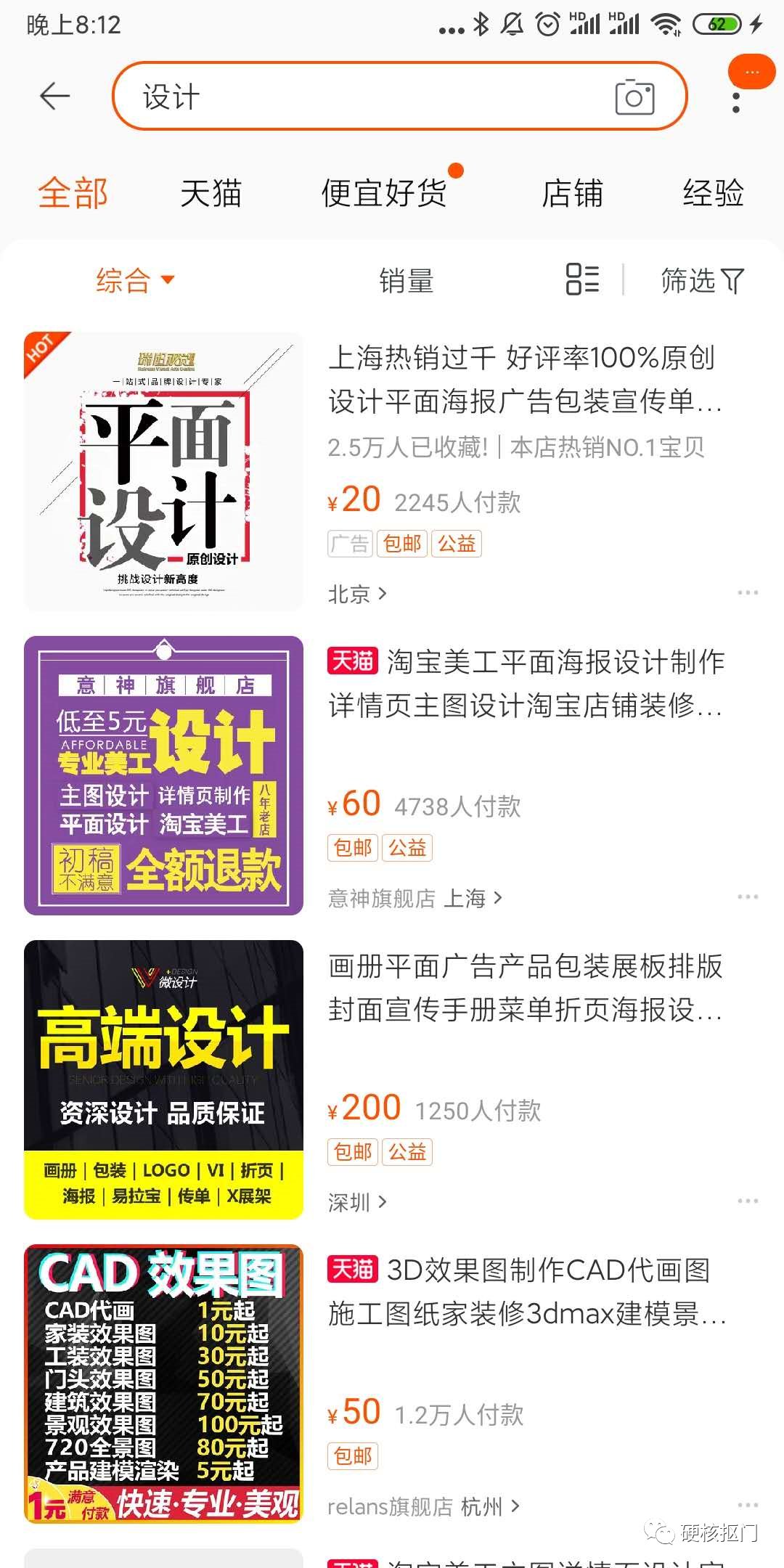 兼職庫是正規(guī)的兼職嗎？正規(guī)網(wǎng)上兼職平臺排行榜