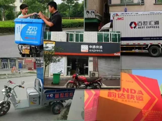 菜鳥是什么快遞公司?解析菜鳥和中通的關(guān)系