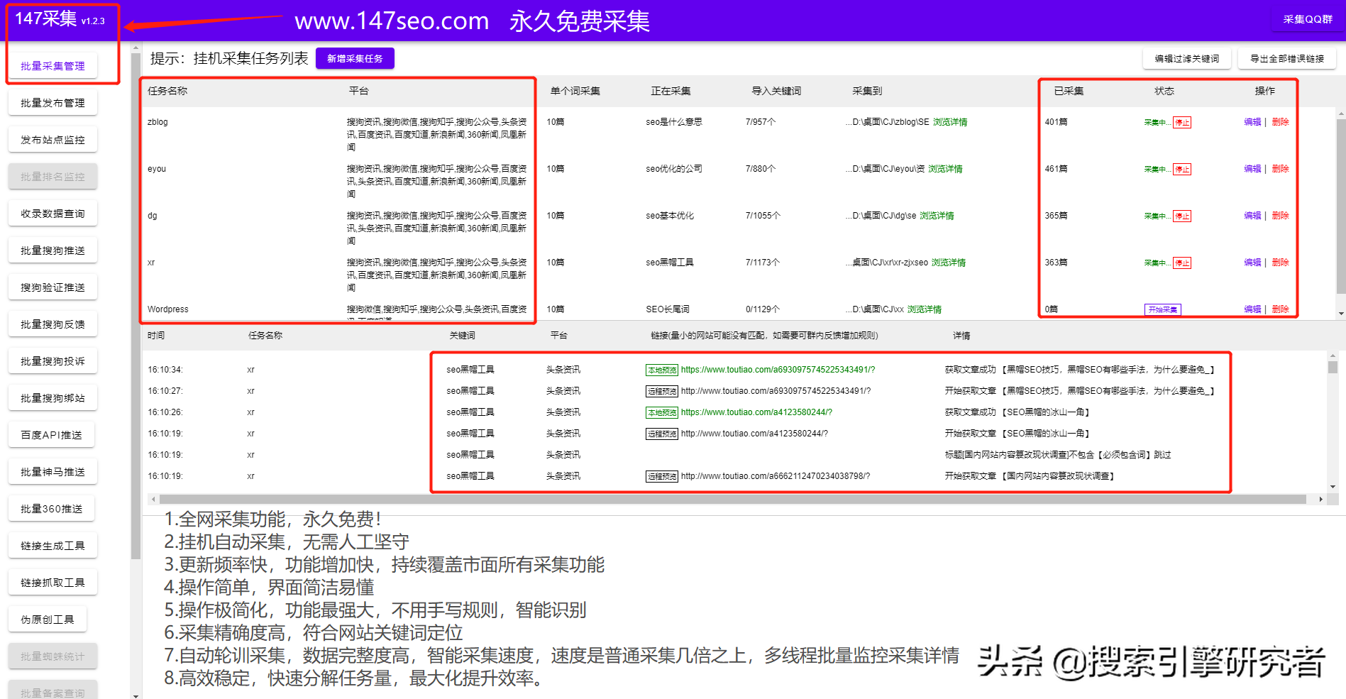 seo關(guān)鍵詞工具官網(wǎng)（分享網(wǎng)站seo關(guān)鍵詞優(yōu)化十大技巧）