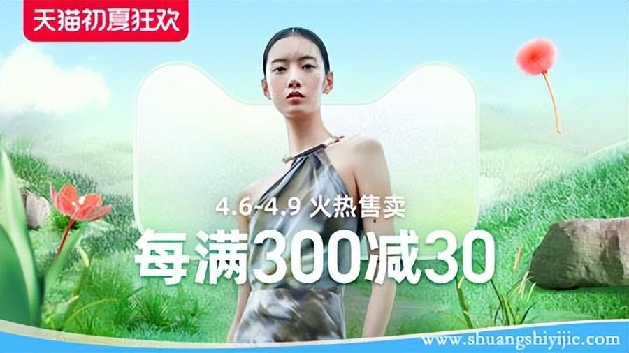 淘寶狂歡節有哪些？2023天貓優惠促銷活動時間一覽表