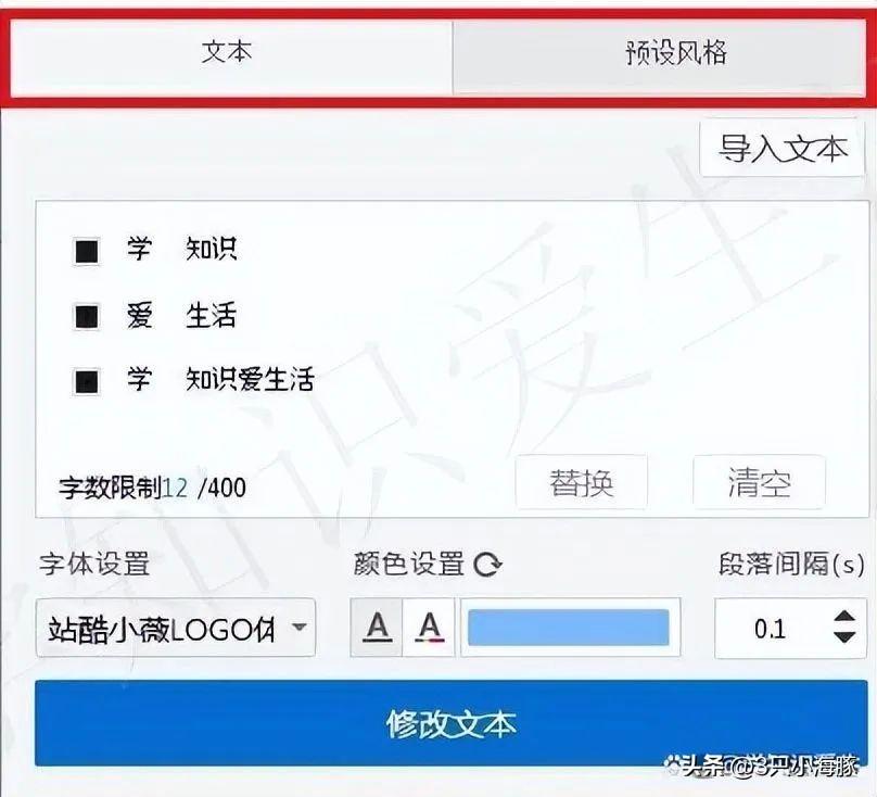 抖音怎么編輯視頻文字？抖音視頻剪輯詳細教程分享