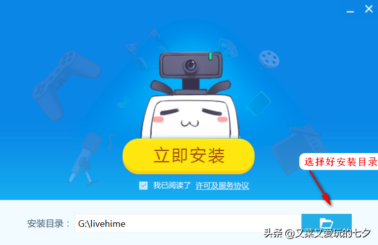 嗶哩嗶哩小程序能看直播嗎？b站開通直播間功能的方法及條件