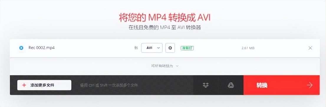 電腦怎么修改視頻格式？視頻轉換格式的方法步驟教程分享