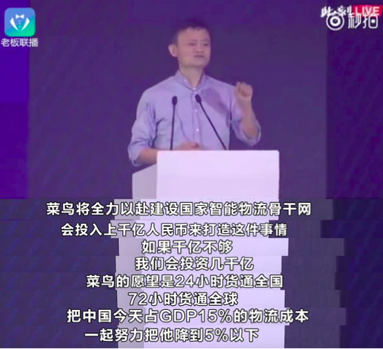 菜鳥是什么快遞公司?解析菜鳥和中通的關(guān)系
