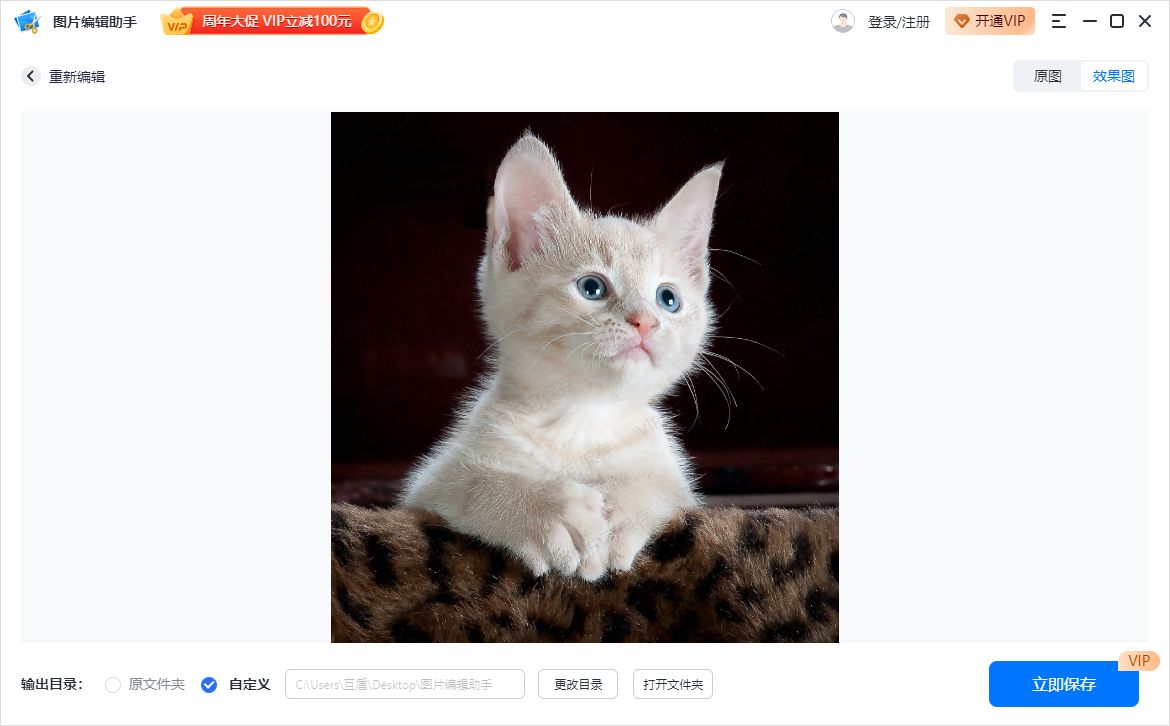 電腦做長圖文用什么軟件？盤點電腦圖片排版軟件有哪些？