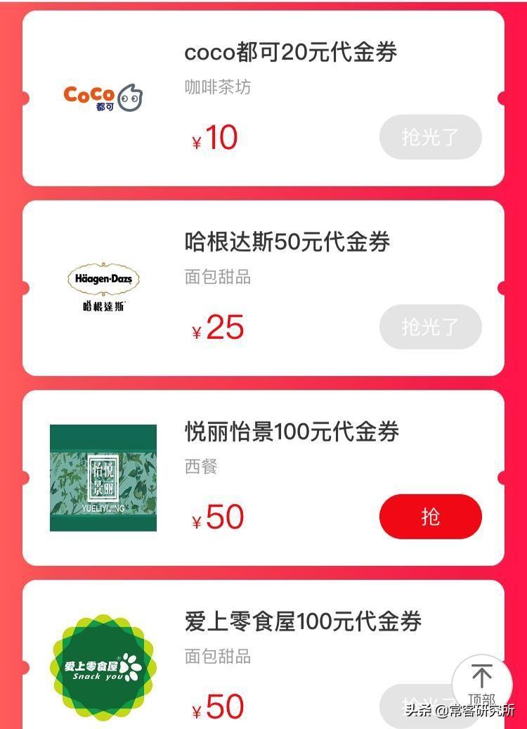 淘寶聯名信用卡在哪里申請？淘寶信用卡申請開通流程及條件