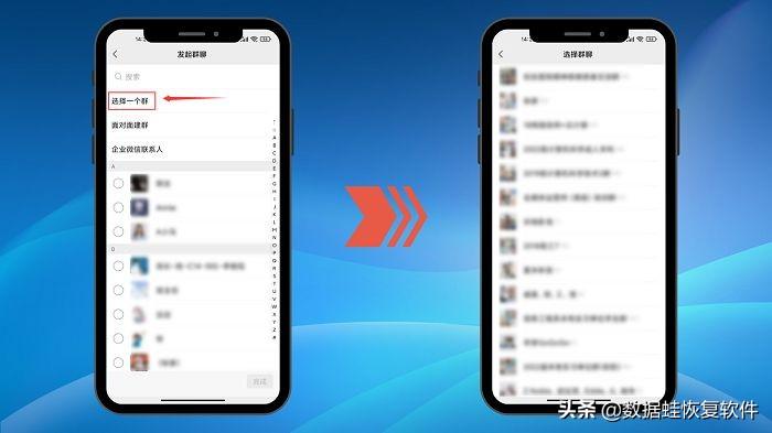 微信怎么搜群聊名字？微信搜素群聊趙群教程分享