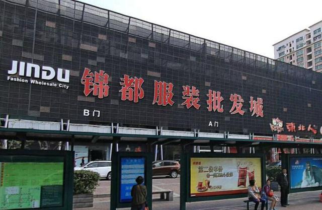 微店去哪找貨源？微商找一手貨源的十大方法技巧
