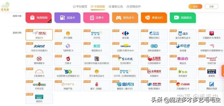 天貓超市卡怎么用？解析天貓超市卡券兌換詳細教程