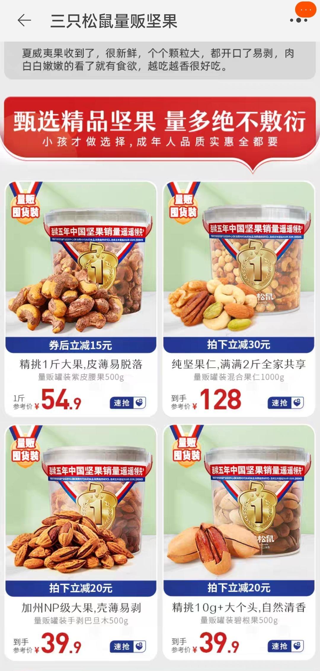 量販裝是什么意思啊？量販裝和普通裝的區(qū)別有哪些？