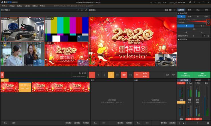 b站rtmp地址怎么獲?。慷兑臬@取rtmp地址的流程及方法