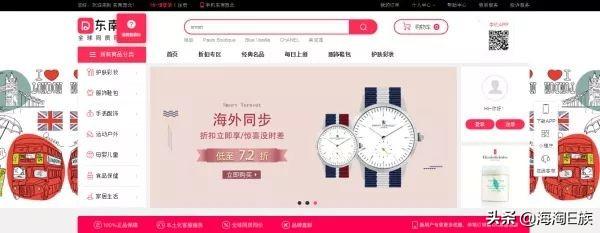 日本化妝品代購網站（日本正規代購網站排名前十推薦）