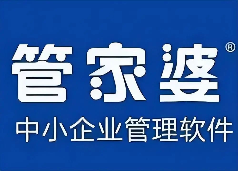 銷售系統(tǒng)軟件哪個好？銷售出入庫管理系統(tǒng)軟件排行榜