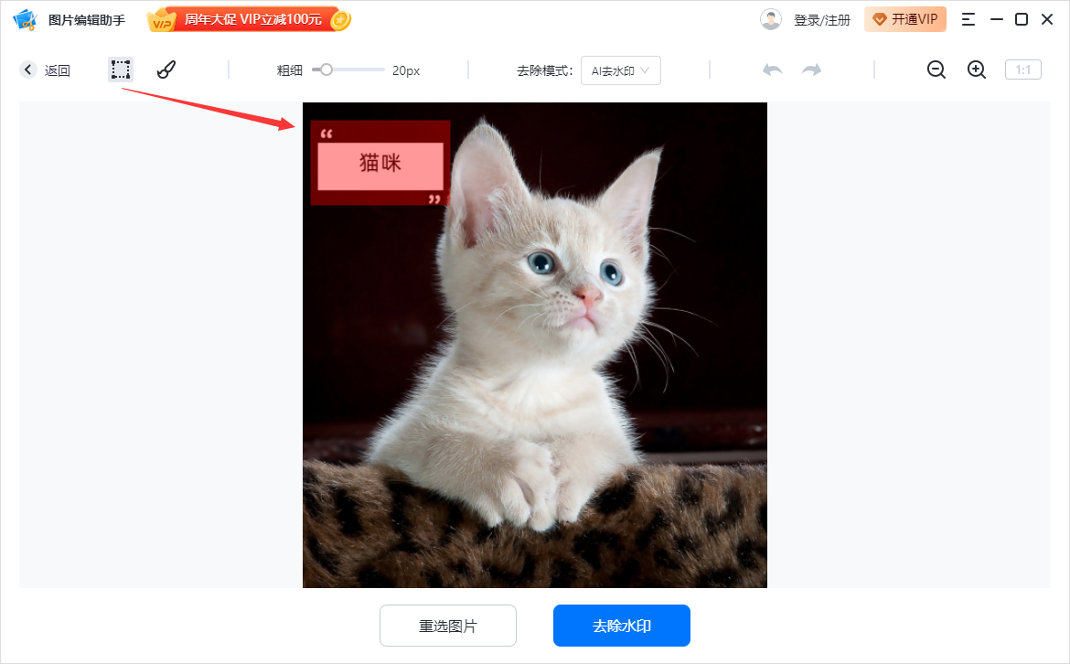 電腦做長圖文用什么軟件？盤點電腦圖片排版軟件有哪些？