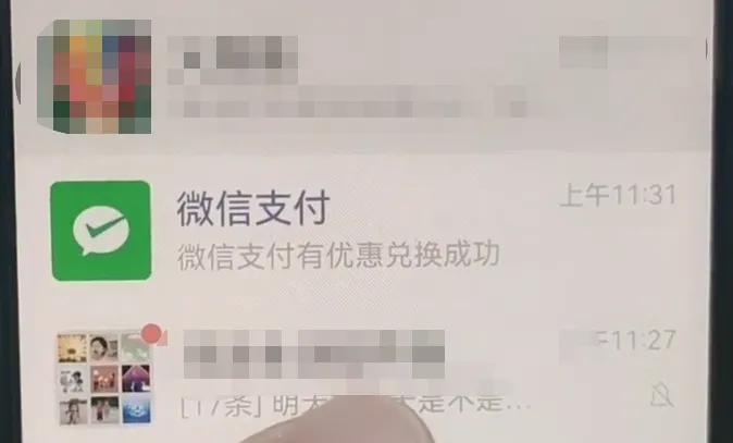微信提現手續費怎么算？微信提現手續費收取標準表一覽
