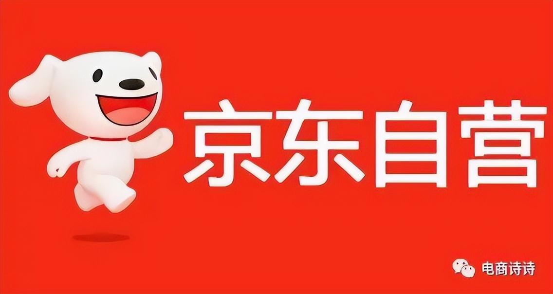 當(dāng)當(dāng)國(guó)美網(wǎng)上商城官網(wǎng)（國(guó)美在線(xiàn)商城自營(yíng)入駐流程及條件）