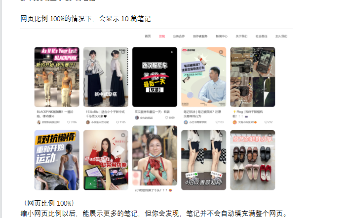 小紅書有電腦版嗎？小紅書電腦網頁版登錄教程詳解