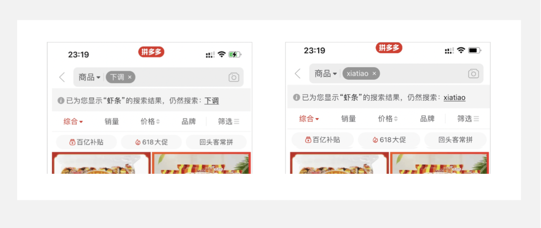 場景化設(shè)計是什么意思？產(chǎn)品場景化流程介紹